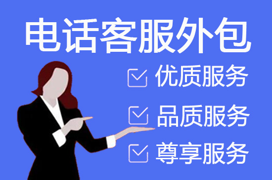 哈尔滨网店客服外包价格是多少
