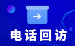 哈尔滨什么是客服外包，如何选择一个靠谱的公司
